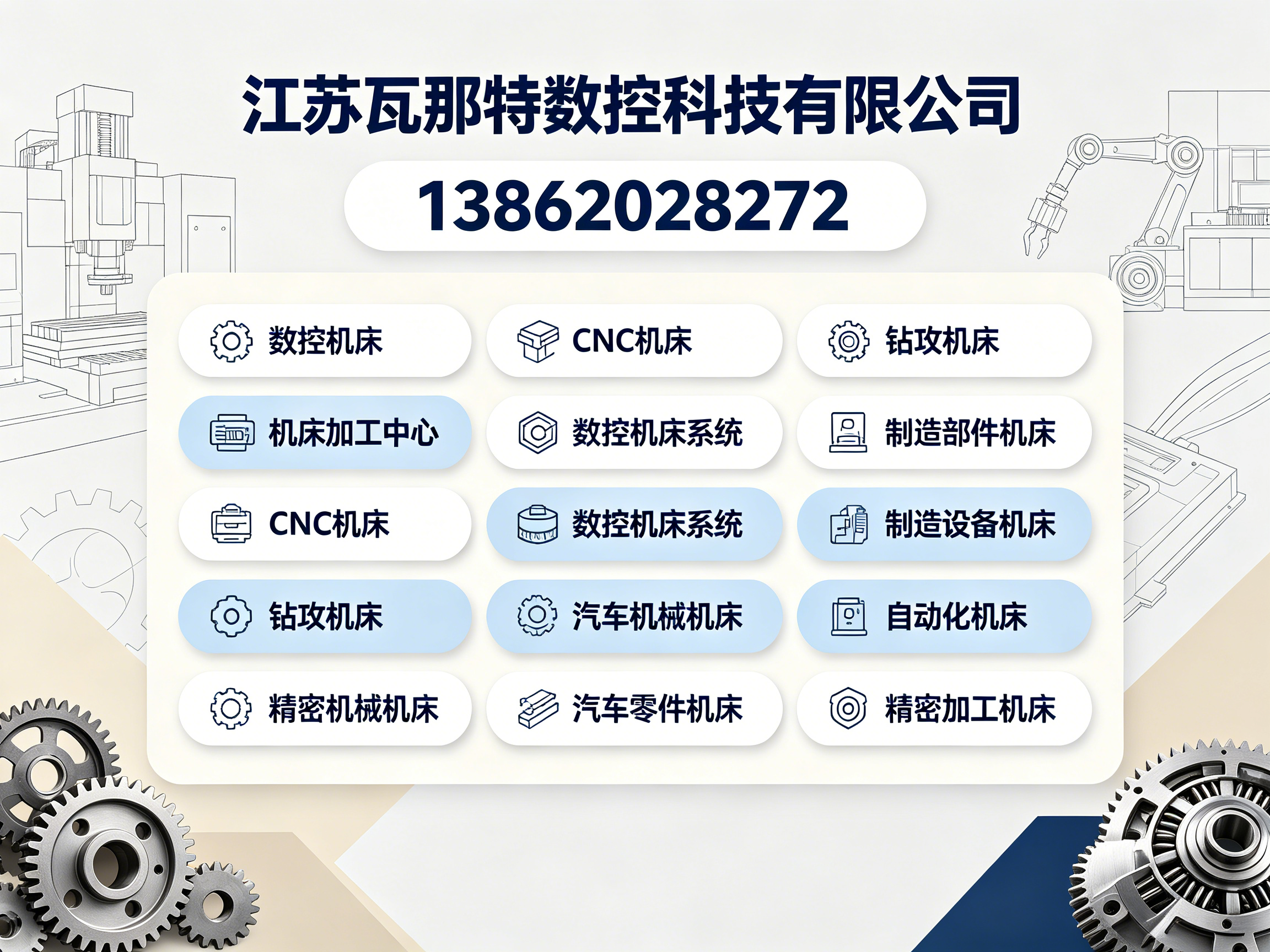 瓦那特泰州线上分站